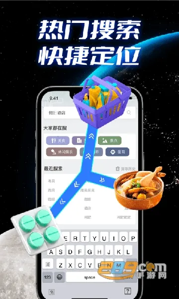 全景实况导航2026下载安装 全景实况导航2026下载安装