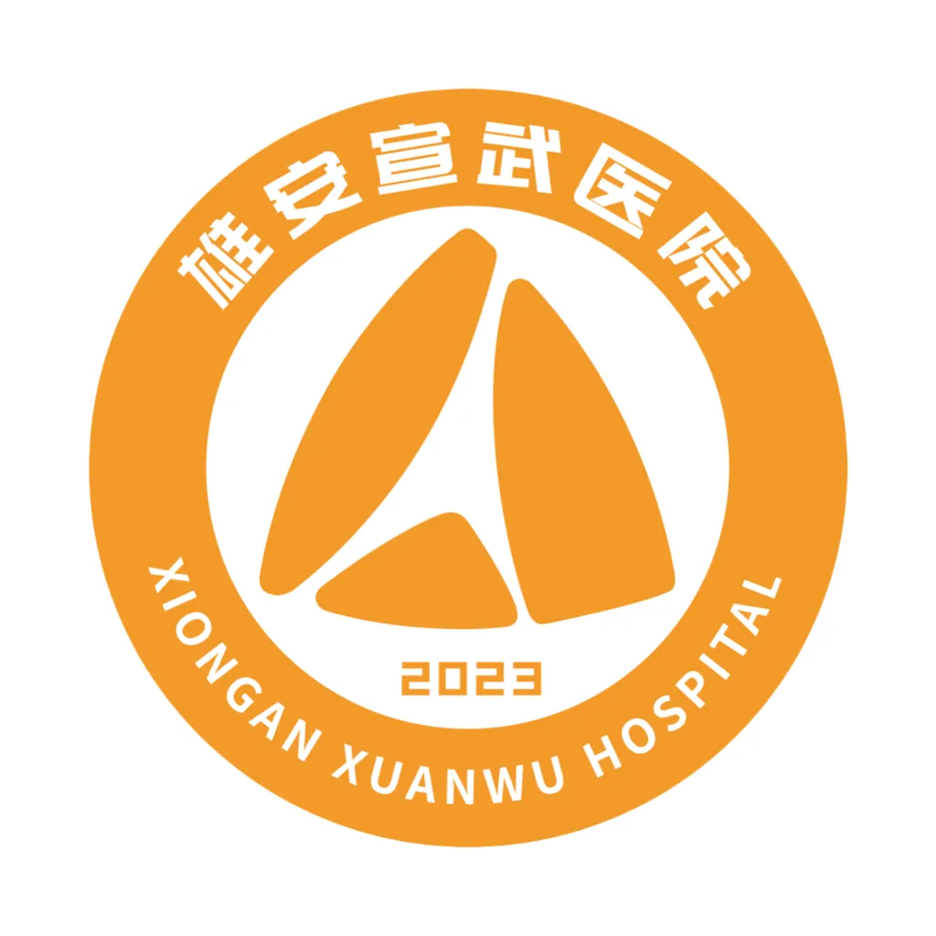 �۰�����ҽԺ(����ҽ�Ʒ���)v1.4.2 ��׿��