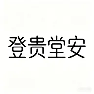 �ǹ��ð�(���˲������)v1.1 ��׿��