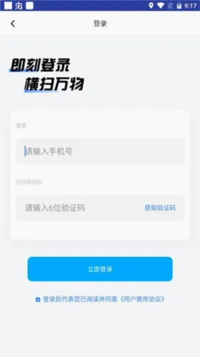 万能识图2026官方最新版本 万能识图2026官方最新版本
