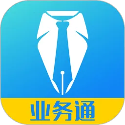 �в�ҵ��ͨ2026�ٷ����°汾v1.10.2 ��Ѱ�
