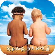 ��ŵ����������ʹ(̫����ά��ƽ̨)v1.0.39 �ֻ���