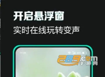 变声器变声吧(语音变声软件) 变声器变声吧(语音变声软件)