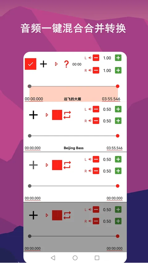 音乐剪辑全能王2026最新版本 音乐剪辑全能王2026最新版本