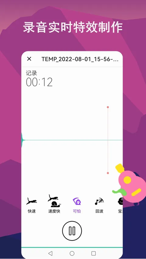 音乐剪辑全能王2026最新版本 音乐剪辑全能王2026最新版本