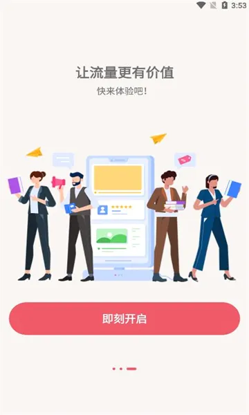 优格通信2026最新版本 优格通信2026最新版本