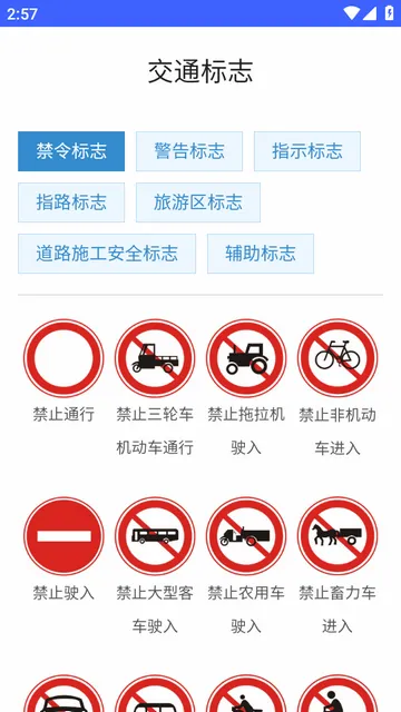 乃是工聚(手机系统工具) 乃是工聚(手机系统工具)