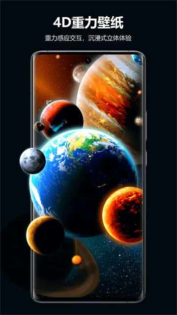 心动主题壁纸2026最新版本 心动主题壁纸2026最新版本