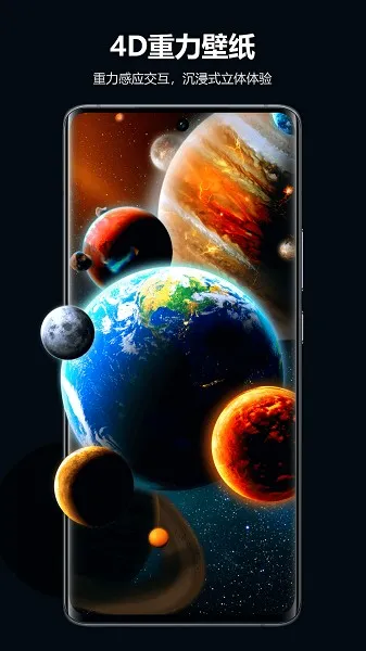 心动主题壁纸2026最新版本 心动主题壁纸2026最新版本