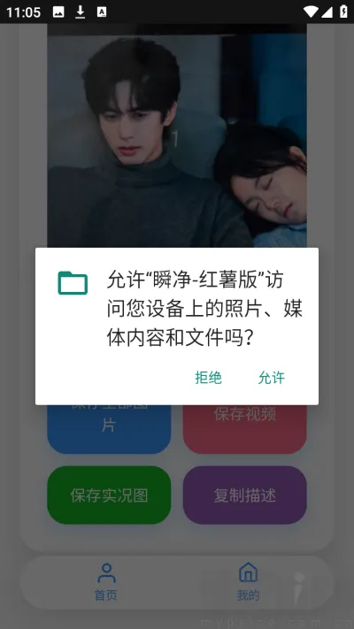 ˲������2026���°汾