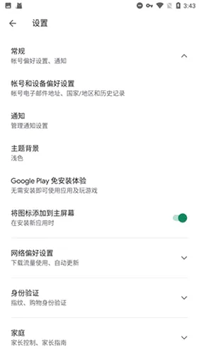 GMSinstaller(�ȸ����װ��)