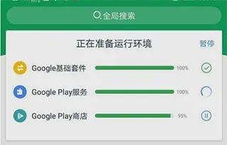 GMSinstaller(�ȸ����װ��)