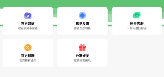 小二软件库(资源下载平台) 小二软件库(资源下载平台)
