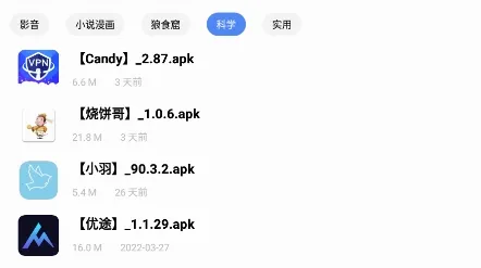 小二软件库(资源下载平台) 小二软件库(资源下载平台)