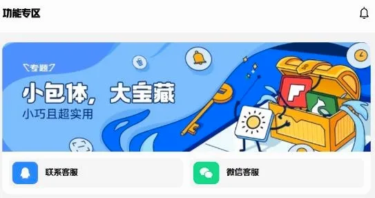小二软件库(资源下载平台) 小二软件库(资源下载平台)