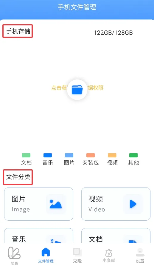 像素涂色画板安卓版手机版 像素涂色画板安卓版手机版
