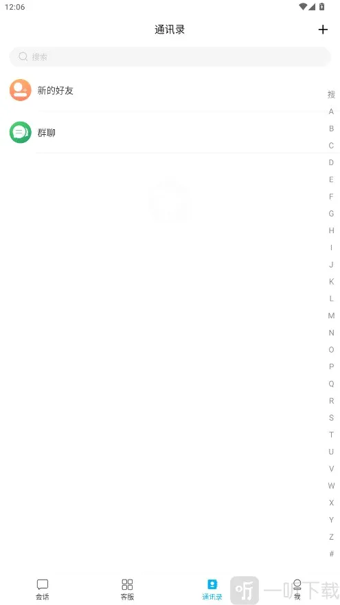 �����н�(��Ϸ�˺Ž���ƽ̨)