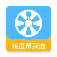 С�������ѡ����(������߹���)v1.0.0 �ٷ�����