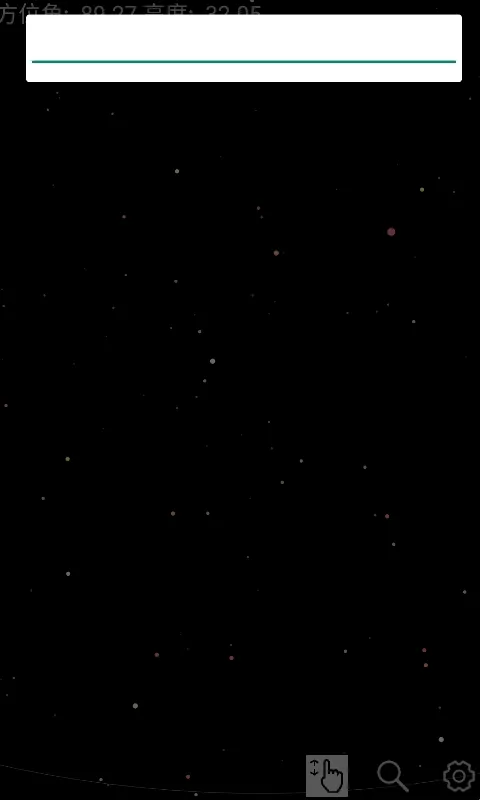 奇趣星图(星座知识软件) 奇趣星图(星座知识软件)