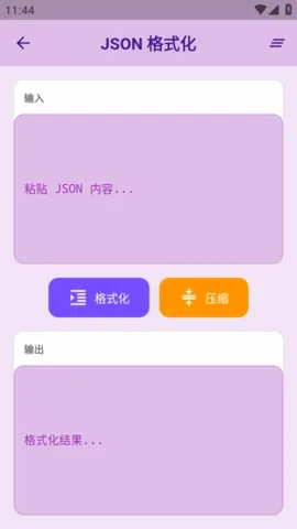 宇宙盒子(多功能工具箱) 宇宙盒子(多功能工具箱)