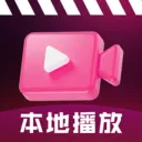 ˽����Ƶȫ�ܲ�����(������Ƶ������)v1.0.5 ��Ѱ�