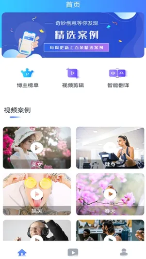 TK运营助手2026最新版本 TK运营助手2026最新版本