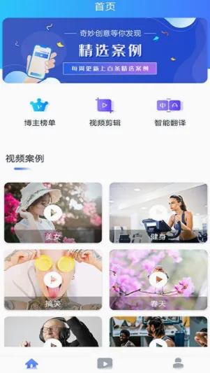 TK运营助手2026最新版本 TK运营助手2026最新版本