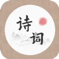 ʫ������(��ʫ��ѧϰ����)v1.1.7 ��׿��