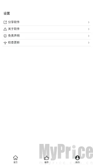 磁力云搜安卓版手机版 磁力云搜安卓版手机版