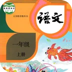 Сѧ����һ�꼶��2026�ٷ�����v5.2.1 �ֻ���