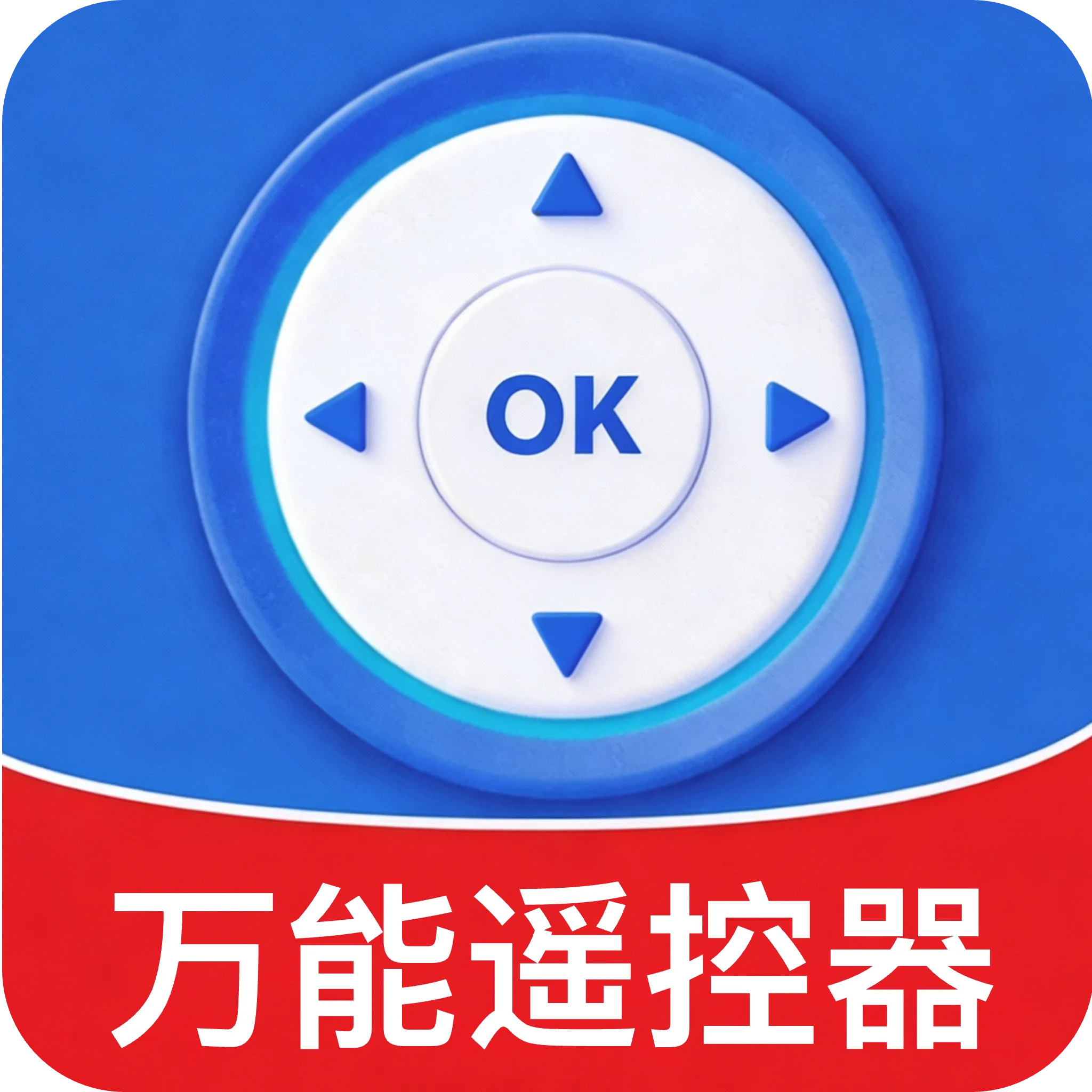 �յ�ƥ������ң����(���ܼҵ�ң����)v1.0 �ٷ�����