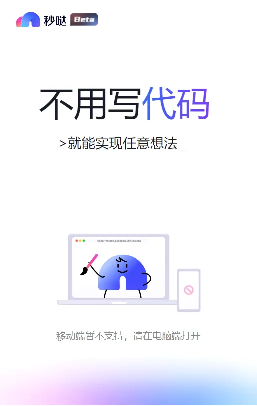 ����(Ӧ������ƽ̨)