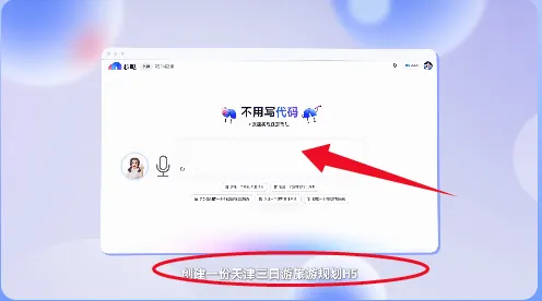 ����(Ӧ������ƽ̨)
