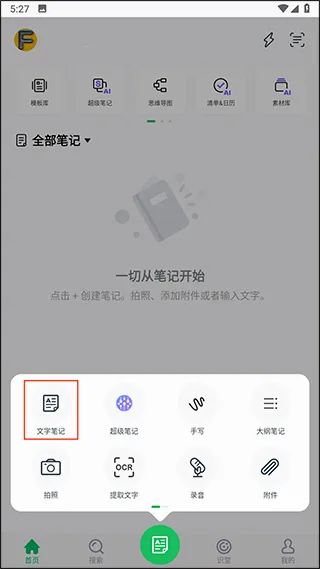 ӡ��ʼ�2026�ٷ����°汾