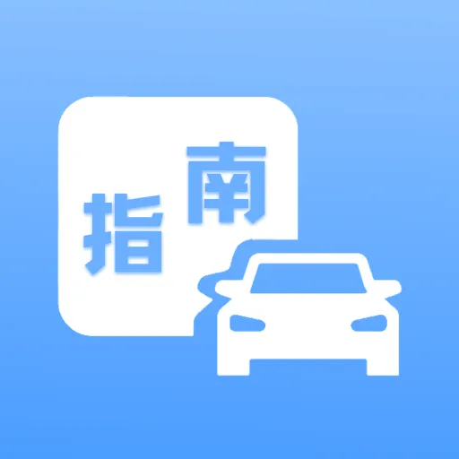 ����Υ��ͨ2026�ٷ����°汾v1.0.3.B �ֻ���