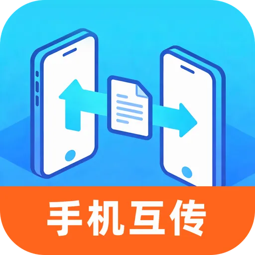 �¾��ֻ��������������ֻ���v1.0.0 ��Ѱ�