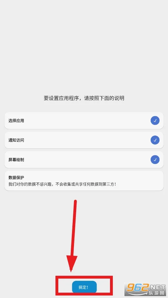 dynamicspot�鶯����׿���ֻ���