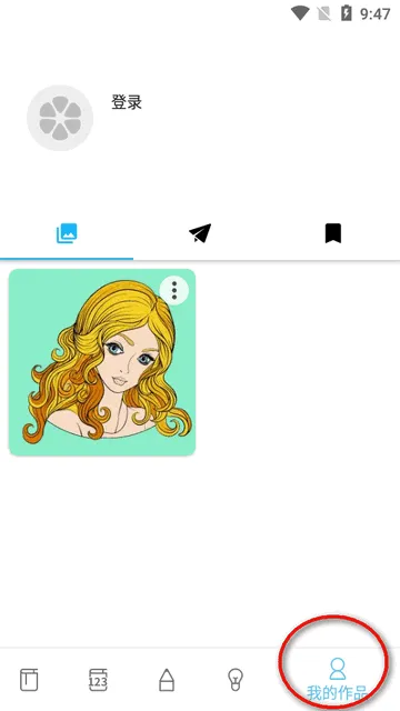 InColor2026�ٷ����°汾