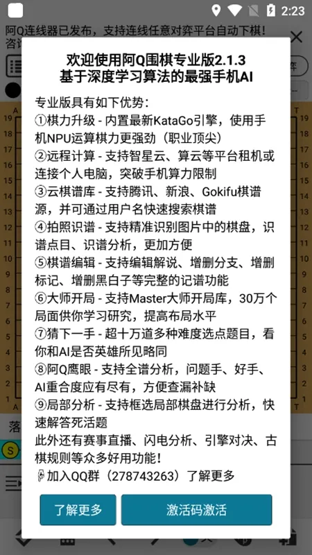 ��QΧ��2026���°汾