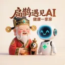 ��ȵ����AI(AI��ҽ����ƽ̨)v2.8.2 ��׿��