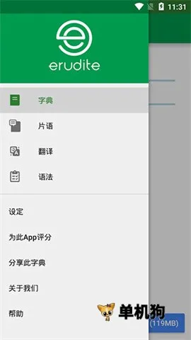 DictionaryӢ���ʵ�2026���°汾