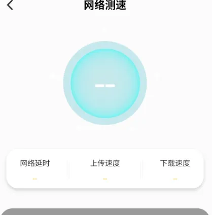 起点集工具箱(手机辅助应用) 起点集工具箱(手机辅助应用)