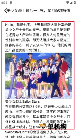 啾咪漫画2026官方正版 啾咪漫画2026官方正版