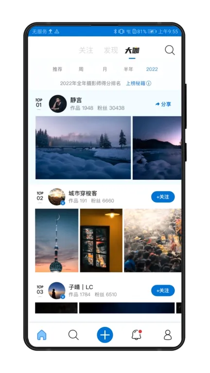 视觉中国(摄影交流平台) 视觉中国(摄影交流平台)
