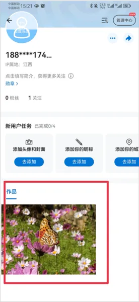 视觉中国(摄影交流平台) 视觉中国(摄影交流平台)