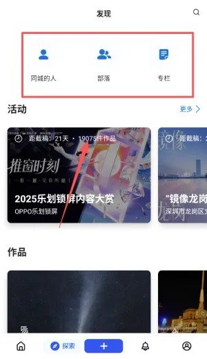 视觉中国(摄影交流平台) 视觉中国(摄影交流平台)