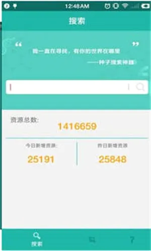 javbus(磁力资源搜索) javbus(磁力资源搜索)
