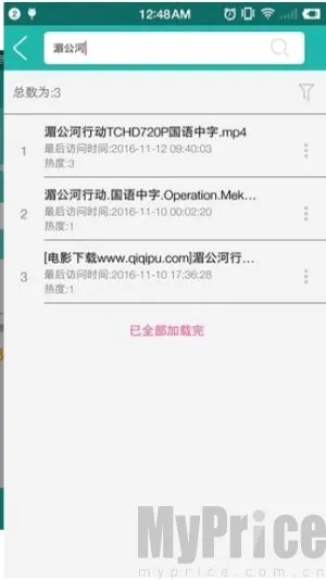 javbus(磁力资源搜索) javbus(磁力资源搜索)