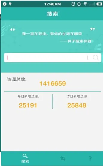 javbus(磁力资源搜索) javbus(磁力资源搜索)