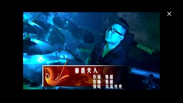 小苹果听歌TV(电视音乐播放软件) 小苹果听歌TV(电视音乐播放软件)